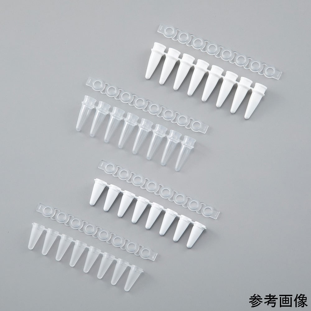 リアルタイムPCR用チューブ スタンダード 0.2mL ナチュラル 1箱（8連/12セット×10袋入）　MB-Q200