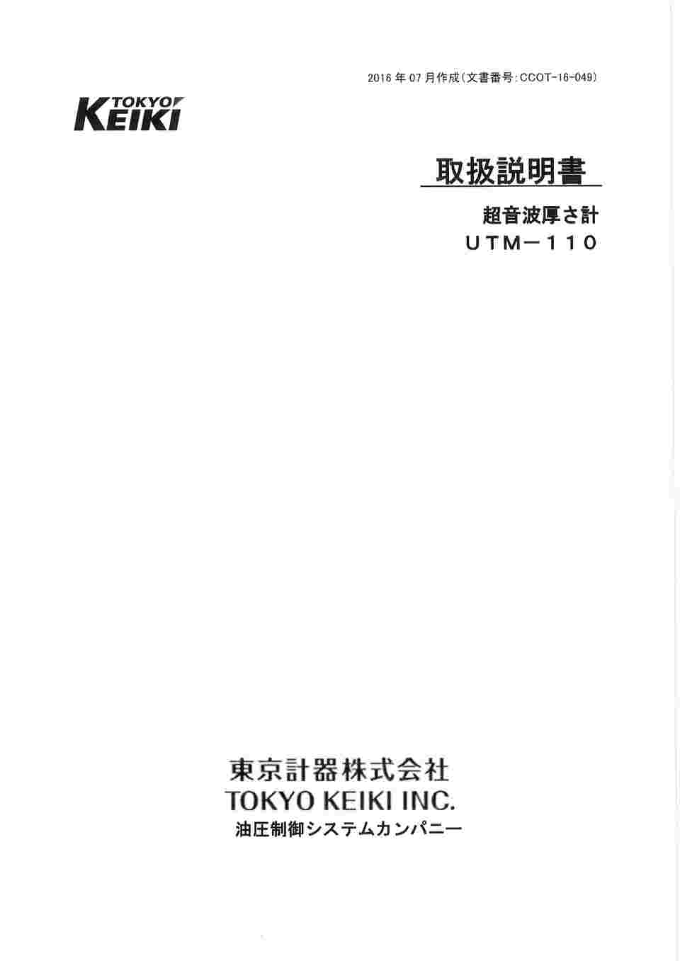 ポイント15倍】アズワン デジタルはかり SH-30K (1-9984-06) 《計測