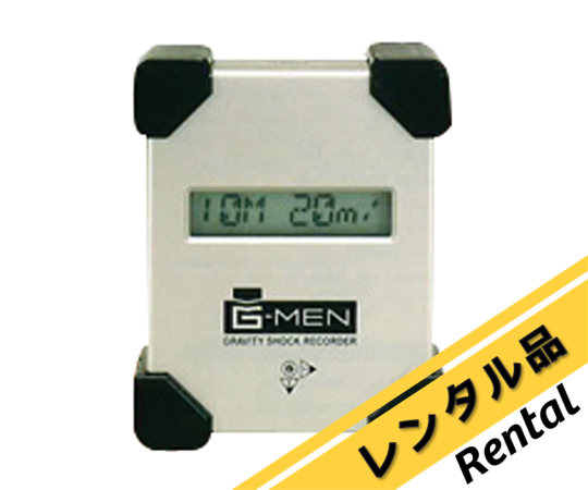 超小型温度振動記録計 G-MEN レンタル20日 校正証明書付