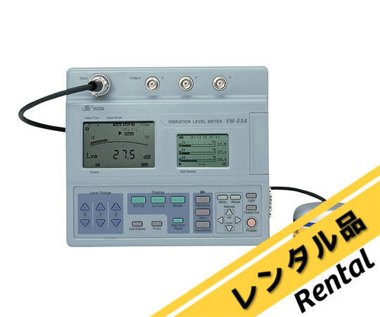 振動レベル計 レンタル20日