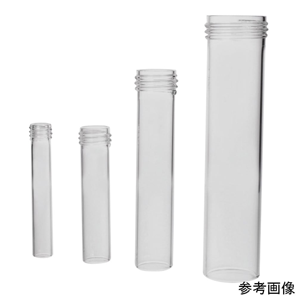 ウランガラス 窒素封入ガラス管 ウランガラス 窒素封入ガラス管 ウランガラス 窒素封入ガラス管 【公式