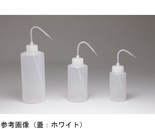 4-6744-01 NT洗浄瓶BⅡ ホワイト 500mL 1390200102 【AXEL】 アズワン