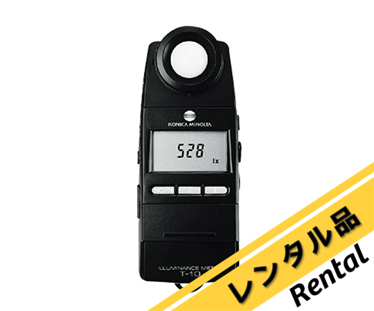 デジタル照度計 レンタル15日 校正証明書付