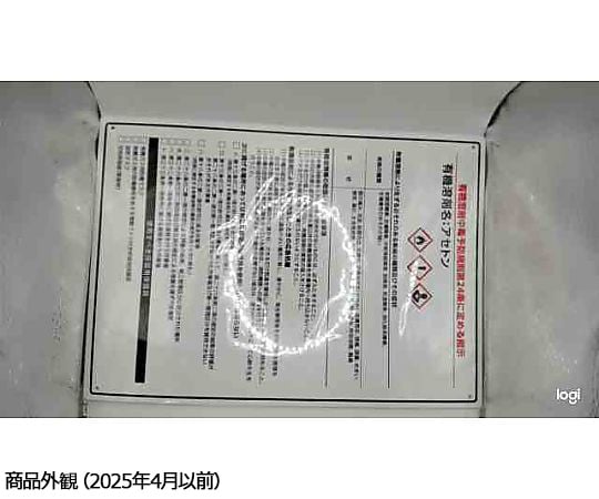 4-6853-02 有機溶剤注意標識（A4サイズ）アセトン OSCS-ACE 【AXEL