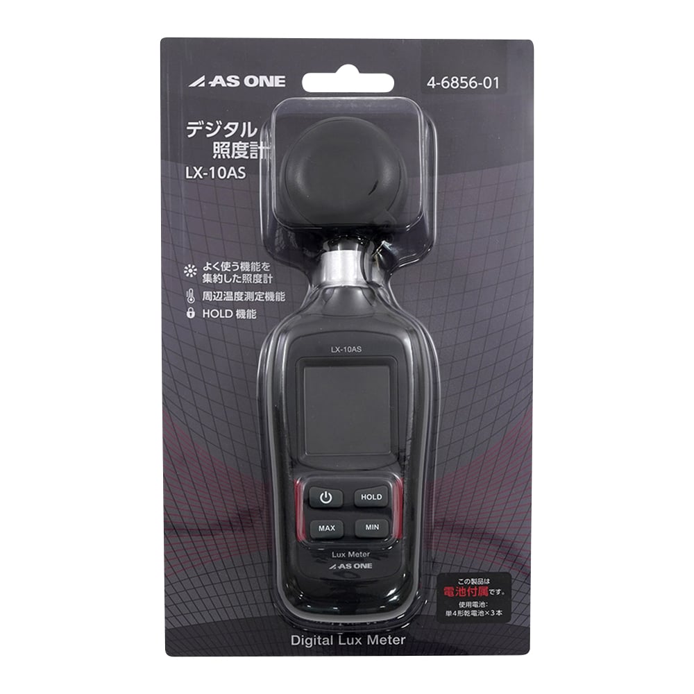 4-6856-01 デジタル照度計 LX-10AS 【AXEL】 アズワン
