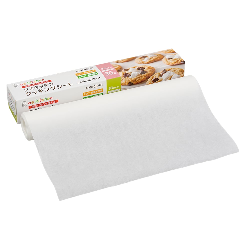 クッキングシート 33cm×30m ノベルティ ASCS3330 - as kitchen（アズ