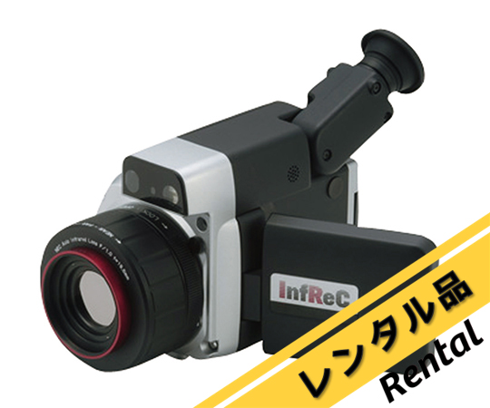 赤外線サーモグラフィ レンタル30日