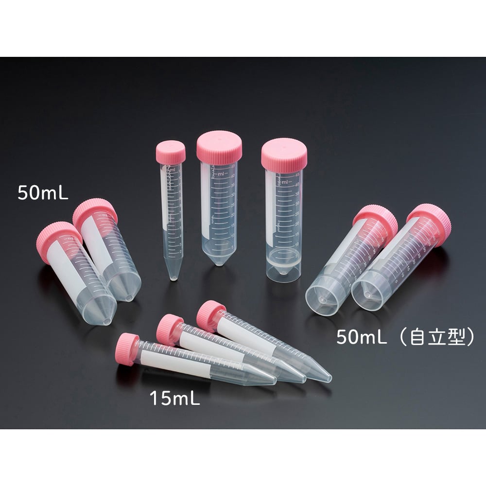 4-6908-01 ビオラモ遠沈管クリア 15mL 50本/袋×8袋入 VIO-15BC 【AXEL