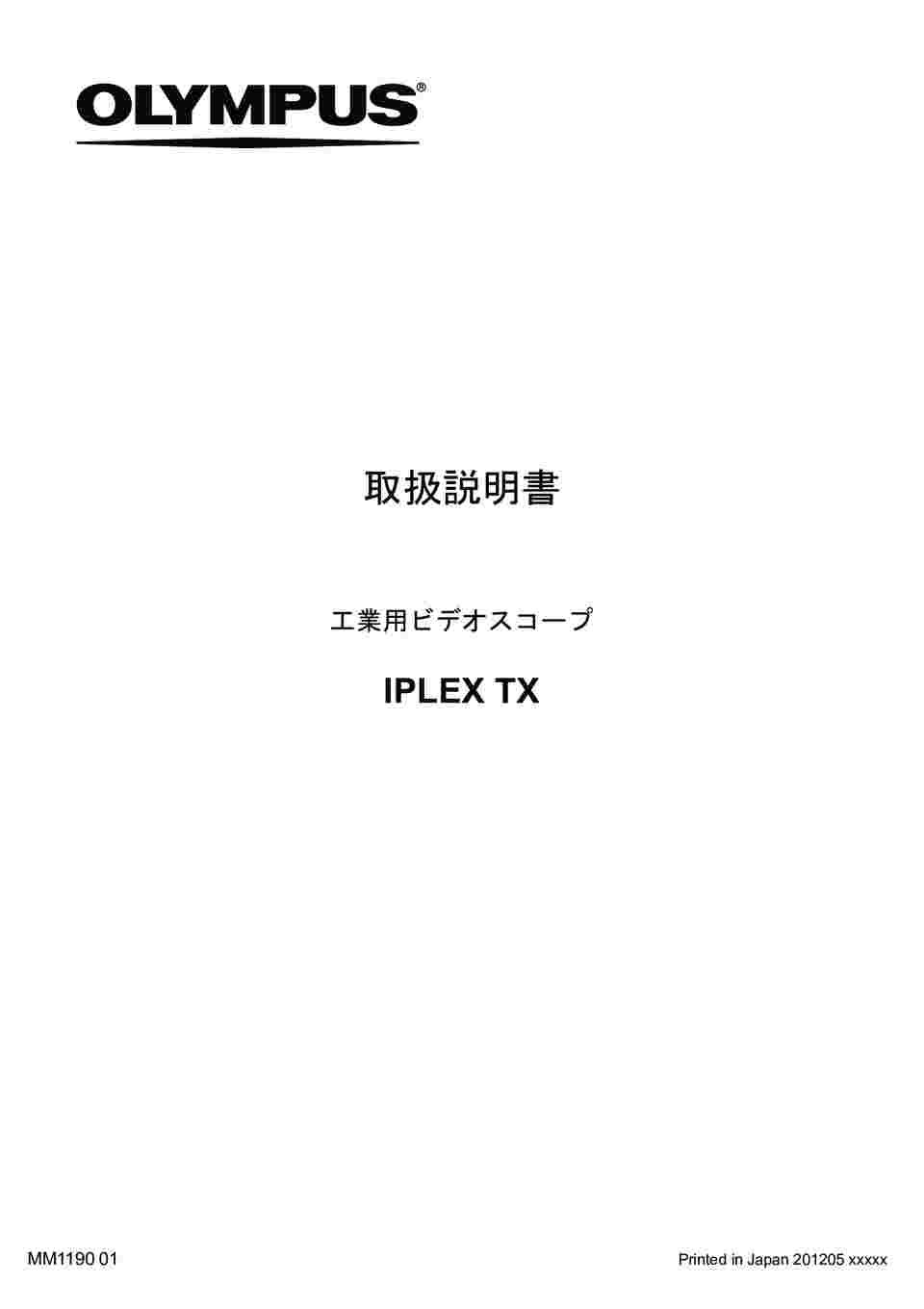 4-698-01-60 工業用ビデオスコープ レンタル5日 IPLEX TXΦ2.4 【AXEL