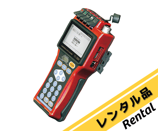 ハンドヘルドデータロガー レンタル延長1日