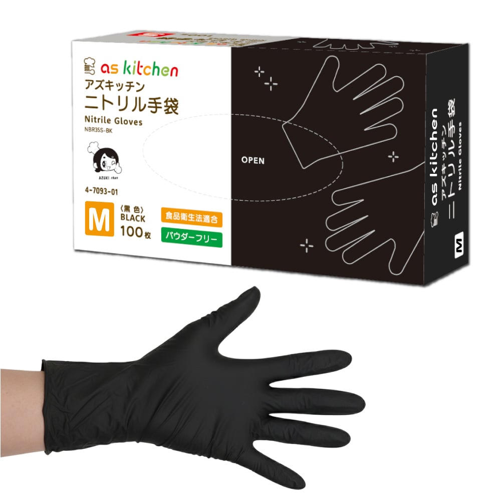 アズキッチン／厨房用品、備品はもちろん、日用品やオフィス用品、事務