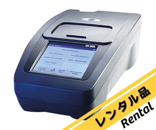 4-725-01-60 吸光光度方式水質測定器 レンタル5日 DR2800 【AXEL
