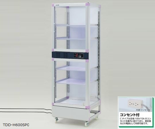 アズワン4-745-11　デジタルドライデシケーター　H-Series　574×524×1765mm TDD-H600SPC