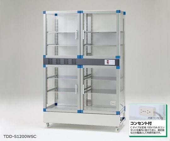 デジタルドライデシケーター S-Series TDDシリーズ アズワン