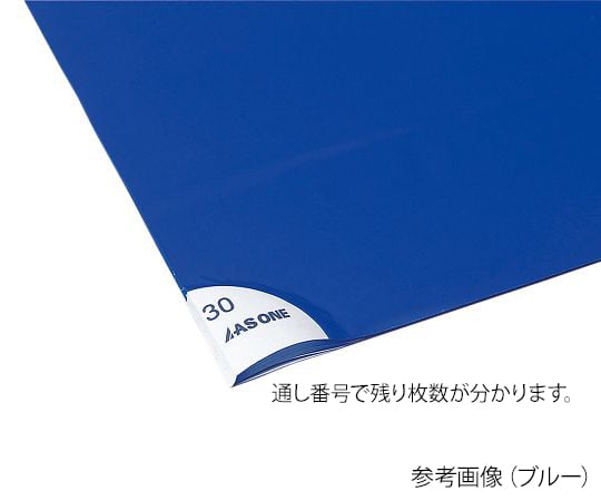 4-754-05 クリーンマット（帯電防止） ブルー 厚み40μm 1袋（30層×1