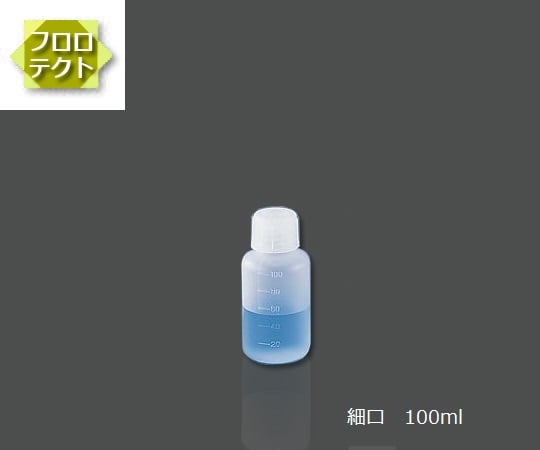 4-758-02 アイボーイ（フロロテクト） 細口 100mL