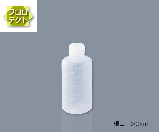 4-758-04 アイボーイ（フロロテクト） 細口 500mL