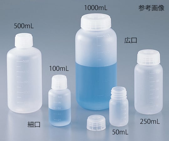 4-758-51 アイボーイ（フロロテクト） 細口 100本入 50mL