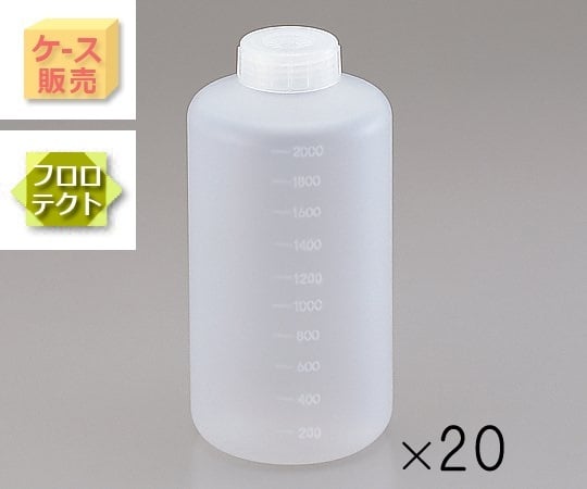 アズワン4-758-56アイボーイ細口２Ｌケース表面フッ化処理【1箱(20本入)】(as1-4-758-56)