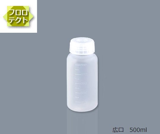 4-759-04 アイボーイ（フロロテクト） 広口 500mL