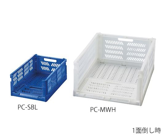 折りたたみコンテナ（コンパクト）　ホワイト　PC-MWH