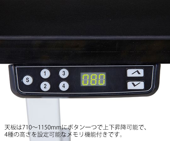 4-780-01 電動昇降実験台 PSA-1200 【AXEL】 アズワン