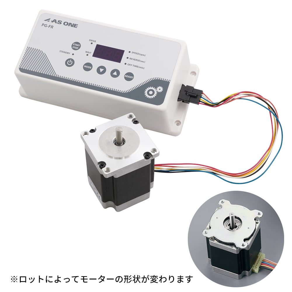 アズワン4-795-03モーターコントロールユニットPG-FR【1個】(as1-4-795-03)