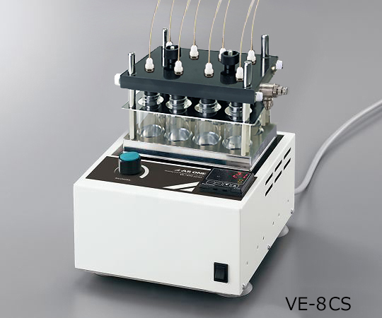 アズワン4-800-02バイアルエバポレーターVE-8CS【1セット】(as1-4-800-02)