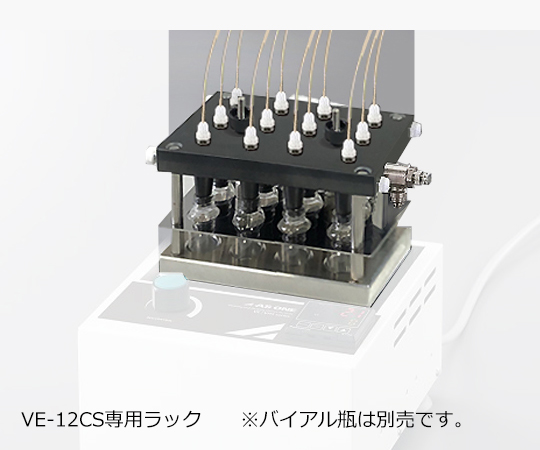 4-801-13 バイアルエバポレーター VE-12専用交換ラック