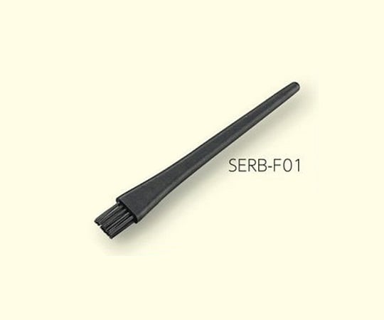 静電気除去ブラシ SERBシリーズ アズワン 【AXEL】 アズワン 静電気除去ブラシ SERBシリーズ アズワン 【AXEL】 アズワン