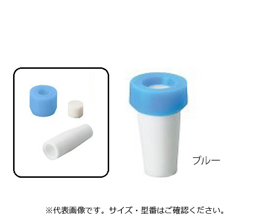 セラミック培養栓（セラミックルーク栓） ブルー TECシリーズ 【AXEL