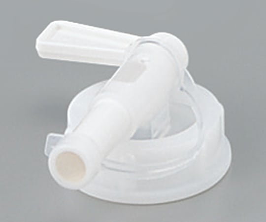 アズワン4-846-11ＡＳＳＷ－２０専用コック【1個】(as1-4-846-11)