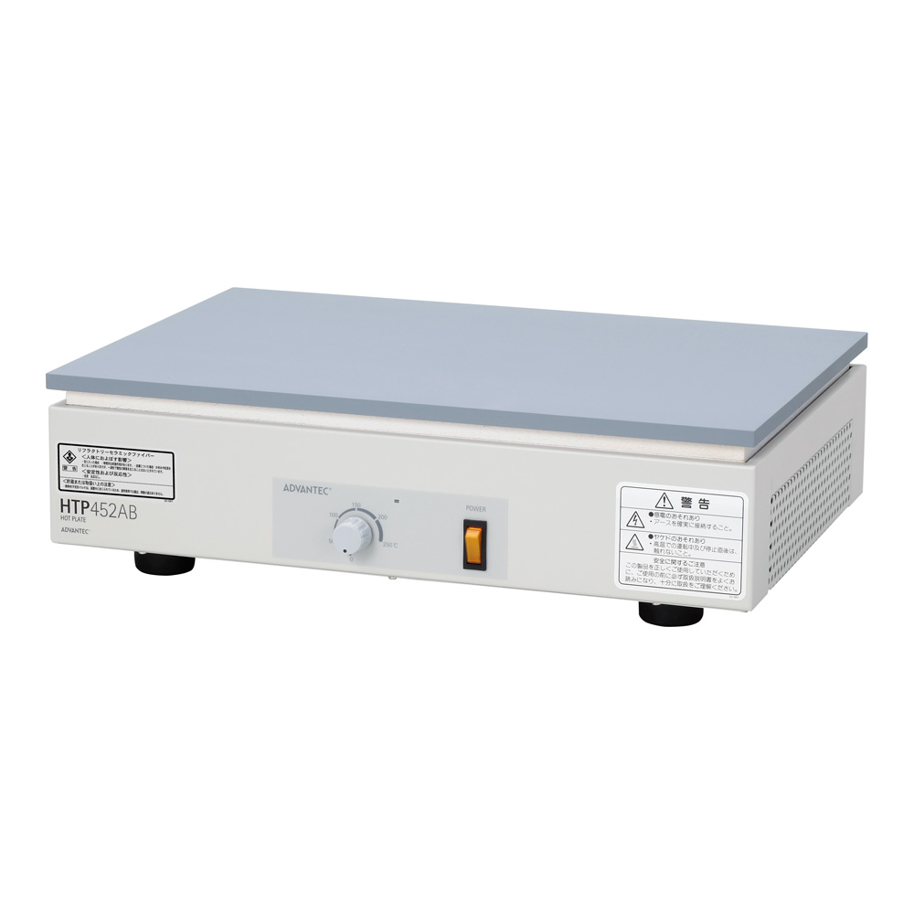 4-853-02 ホットプレート HTP452AB 【AXEL】 アズワン