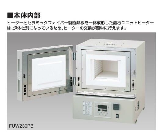 日本最大の-A's one / 高性能マッフル炉 / •電気 - lyceemaputo.org
