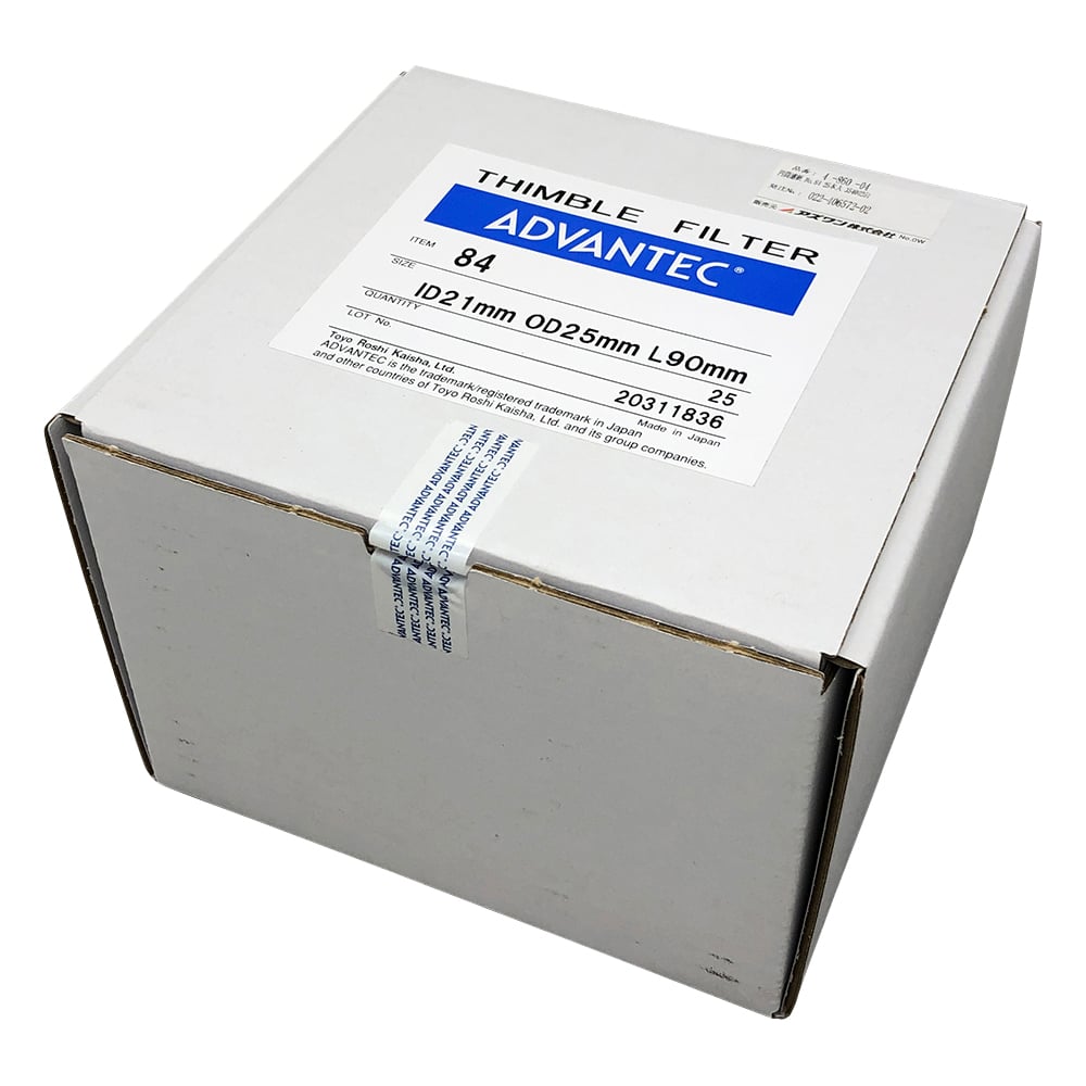 アドバンテック ADVANTEC 円筒濾紙 NO.84 ID68 OD35 L210 セルロース繊維 食品 化学 環境