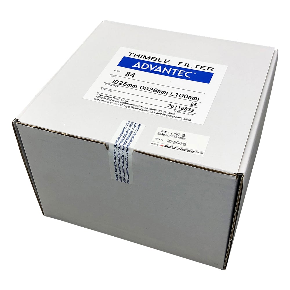 SALE／74%OFF】 ADVANTEC 濾紙No.65 125mm 100枚入 1箱 03431125