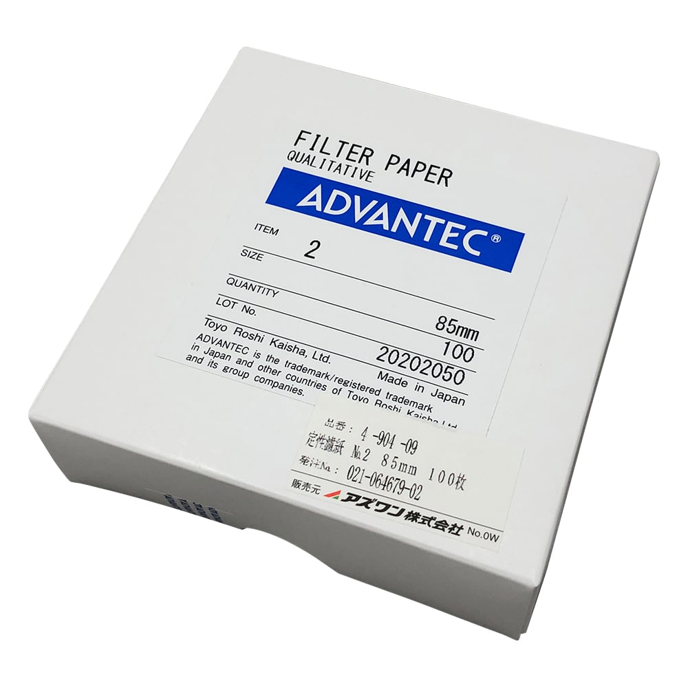 送料無料（一部地域を除く） ADVANTEC 定性濾紙No.2 165mm 100枚入 1箱 00021165