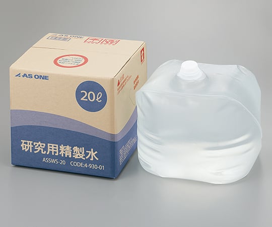 4-930-01 研究用精製水 20L ASSWS-20