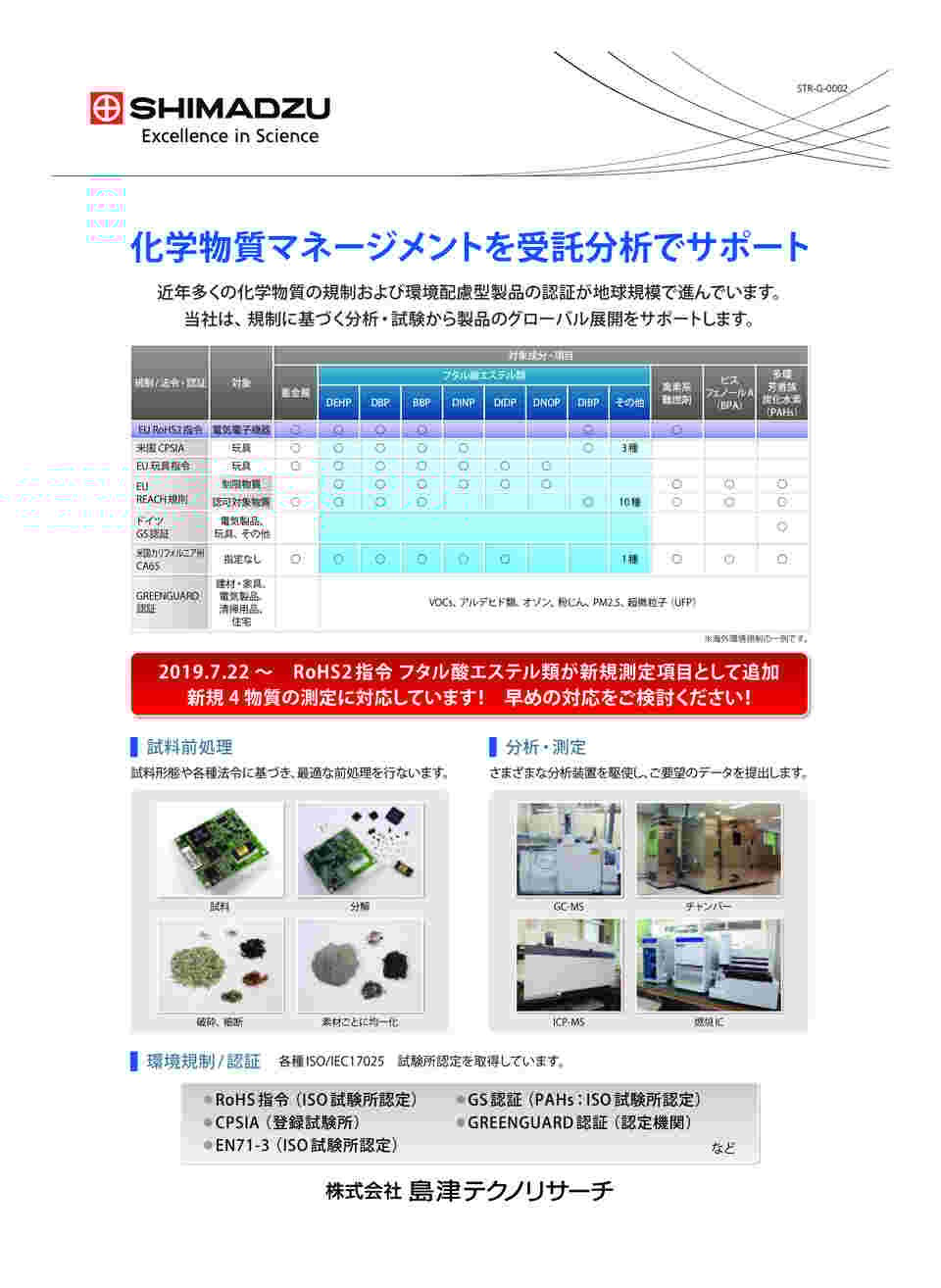 図面・資料
