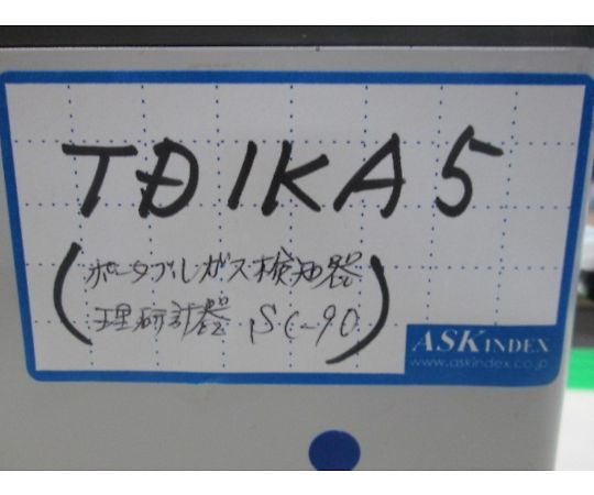 ミュシャ 】絵柄24種展開「四芸術」シリーズ「舞踏」朝日新聞 額絵