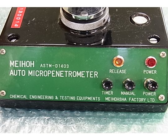 44-0576-75 【中古品】自動マイクロ稠度計 25Z-9EA 【AXEL】 アズワン