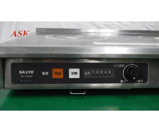 44 0632 51 中古品 調理機 電磁調理器 Tic C22 Axel アズワン