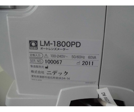 【中古品】オートレンズメーター LM-1800PD