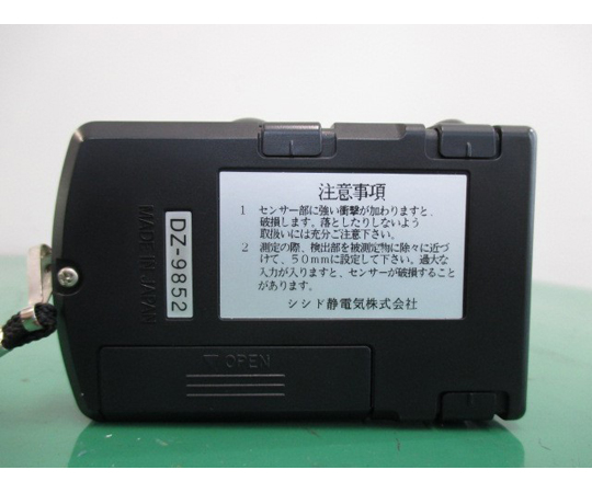 静電気測定器 statiron dz3