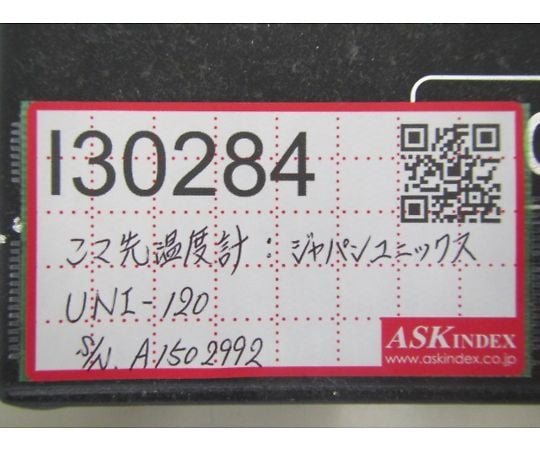 44-1027-19 【中古品】こて先温度計 UNI-120 【AXEL】 アズワン