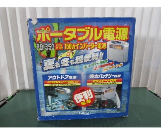 44-1037-72 【中古品】ポータブル電源 PD-350 【AXEL】 アズワン