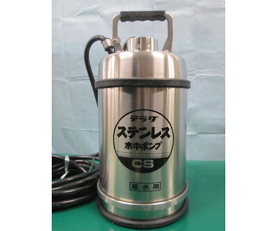44-1042-34 【中古品】ステンレス水中ポンプ CS-250TL 【AXEL】 アズワン