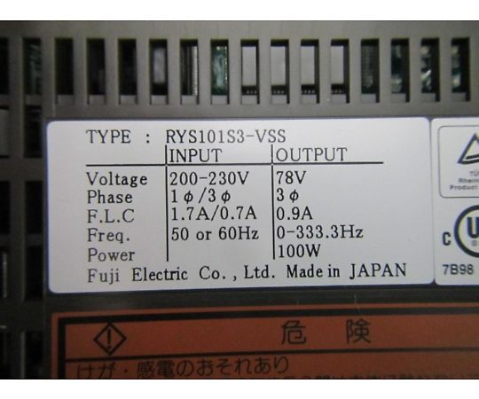 【中古品】サーボアンプ　RYS101S3-VSS