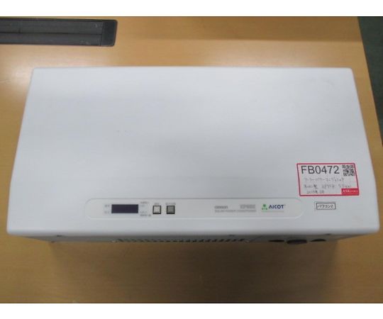 44-1059-42 【中古品】ソーラーパワーコンディショナ KP55K 【AXEL