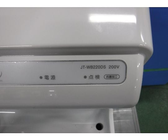 44-1061-59 【中古品】ハンドタオル JT-WB220DS-2 【AXEL】 アズワン